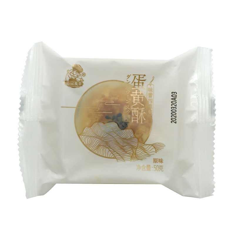 500g盒装原味网红糕点雪媚娘麻薯