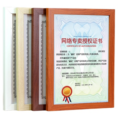 mdf木质证书框a4寸a3相框摆台8寸