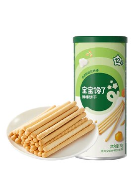 宝宝馋了婴幼儿棒棒饼干