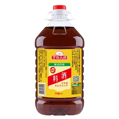 烹饪大师绍兴料酒5增鲜调味料