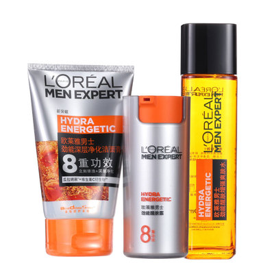 欧莱雅男士护肤品套装补水保湿