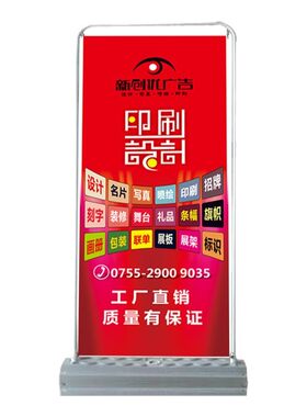 注水门型展架海报架易拉宝