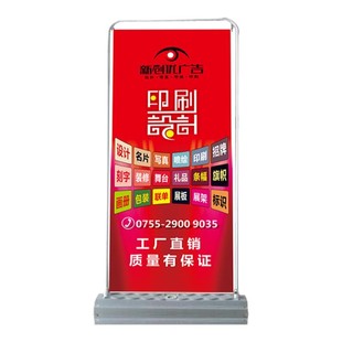 注水门型展架80x180招聘海报架户外防风广告牌展示架子易拉宝制作