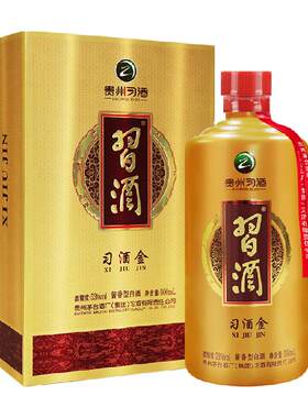 习酒金53度酱香型送礼佳选500ml