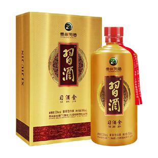 贵州习酒习酒金53度酱香型高度白酒500ML×1瓶送礼宴请