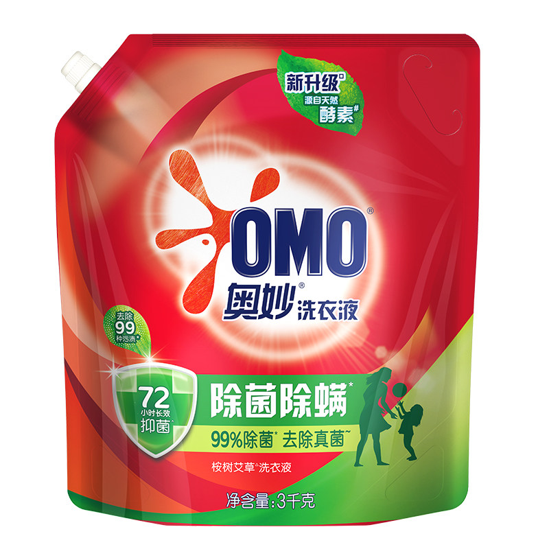 居家洗护闭眼囤～强效去渍除菌
