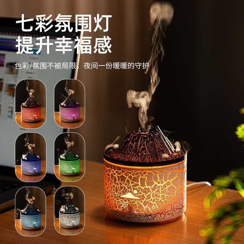 创意新款熔岩火炭香薰机电氛围桌面USB仿真加湿器灯烟圈火焰插