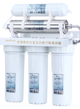 净水器卫宁磁化水小分子直饮家用