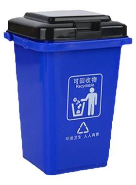 垃圾分类早教益智玩具
