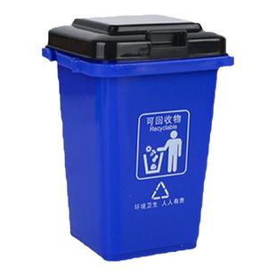 早教垃圾分类垃圾桶儿童玩具益智桌面游戏幼儿园教具大号全国版