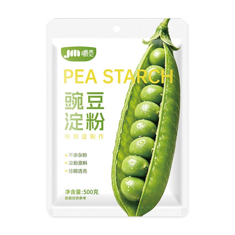 正宗豌豆淀粉凉粉专用