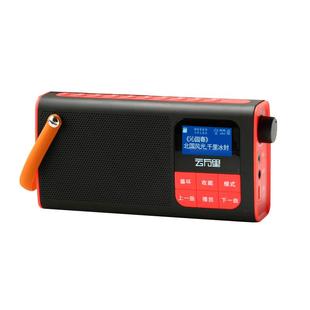 云万里国学机经典听读机育心学习机儿童早教机0-3-13岁随身听新款