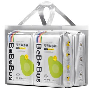 BeBeBus乳木果润拉拉学步裤L/XL/XXL宝宝婴儿非纸尿裤