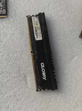 【请询价】光威DDR44g2133马甲条