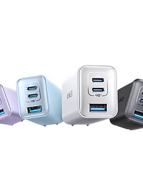 Anker安克65W三合一氮化镓充电器