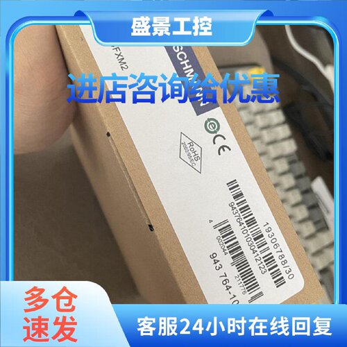 议价MS2108-2 MM2-4TX1 MM3-4TX1 MM3-4FXM2赫斯曼交换模块有质保