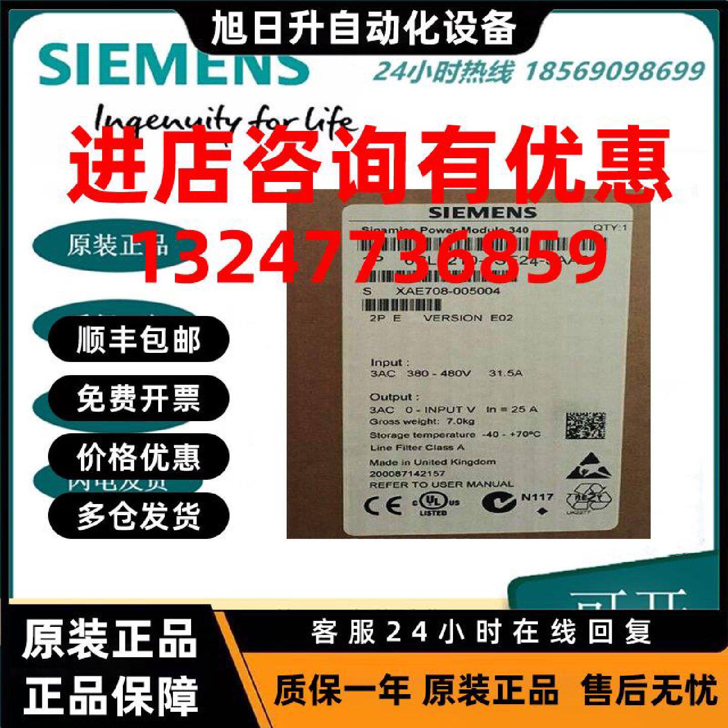 议价6SL3210-1SE24-5AA0 西门子22kW S120 变频器功率模块PM340原
