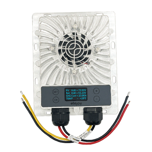 MPPT升降压太阳能充电控制器24V36V48V60V72V通用型 电动车充电器