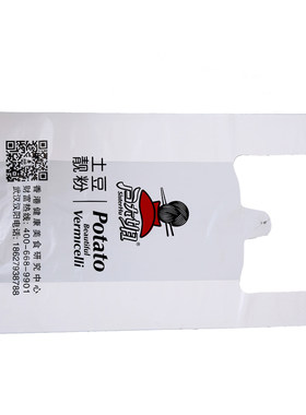 塑料袋定制定做印刷LOGO订做
