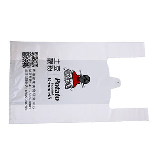 定制塑料袋定做背心袋食品打包袋订做超市袋马夹袋水果袋印刷logo