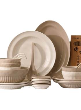 北欧碗碟套装乔迁新居陶瓷餐具