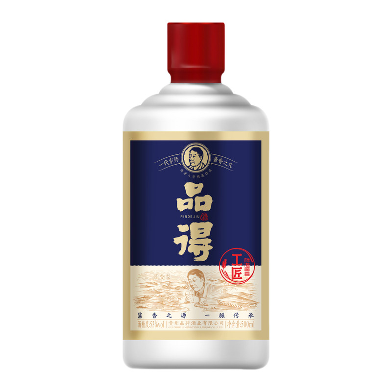茅台镇酱香型53度白酒粮食口粮酒