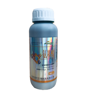 氨基酸钙叶面水溶农用肥料含营养液花卉蔬菜瓜果植物生根壮苗剂