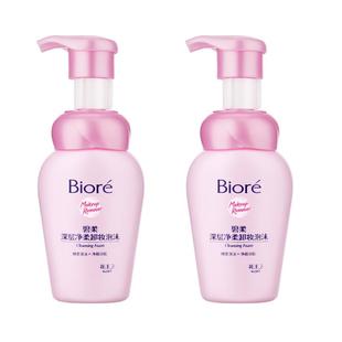 【春节不打烊】Biore碧柔深层净柔卸妆泡沫150ml*2清洁一按出泡