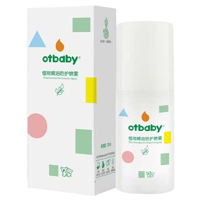 Otbaby驱蚊喷雾长效防护安全驱蚊