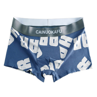 男士内裤男生纯棉四角裤透气男孩平角裤衩男式青少年短裤头大码薄