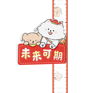 儿童身高墙贴0-2米一整条宝宝测量身高贴纸小孩精准量高尺测量仪