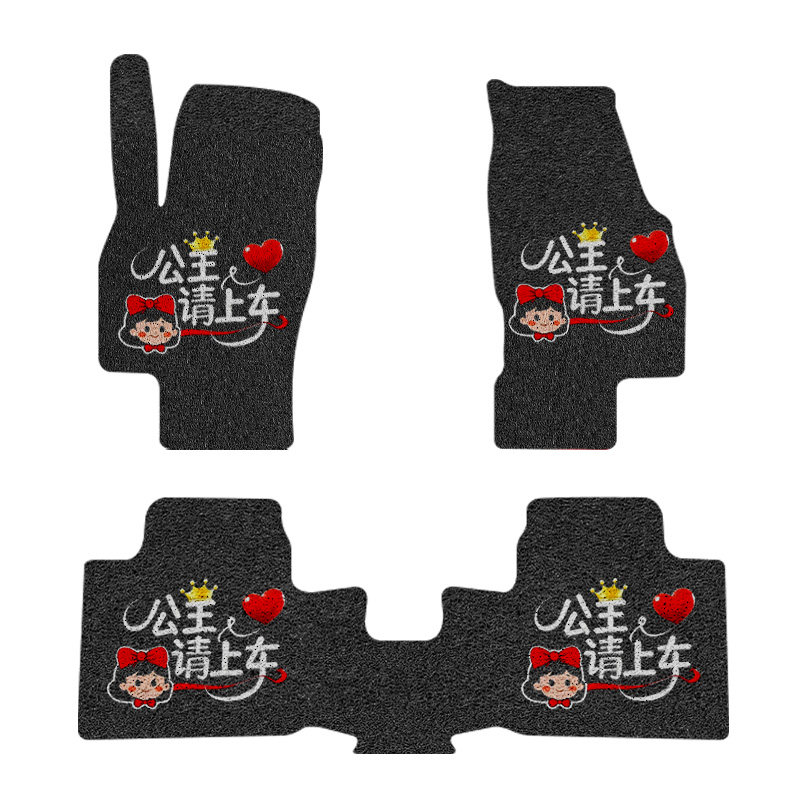 大众速腾专用丝圈汽车脚垫26新品