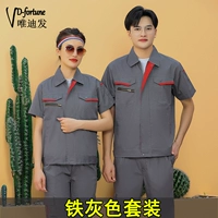 Комплект, короткий рукав