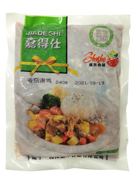 红烧鸡块水煮加热即食半成品菜