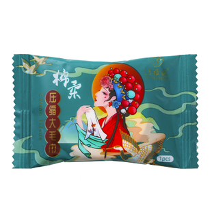 加厚一次性压缩毛巾加大吸水洗脸巾便携独立包装浴巾旅游装旅行