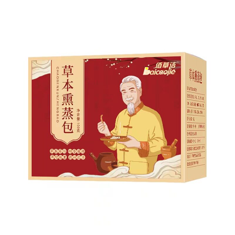 草本熏蒸中药包艾叶老姜排湿寒
