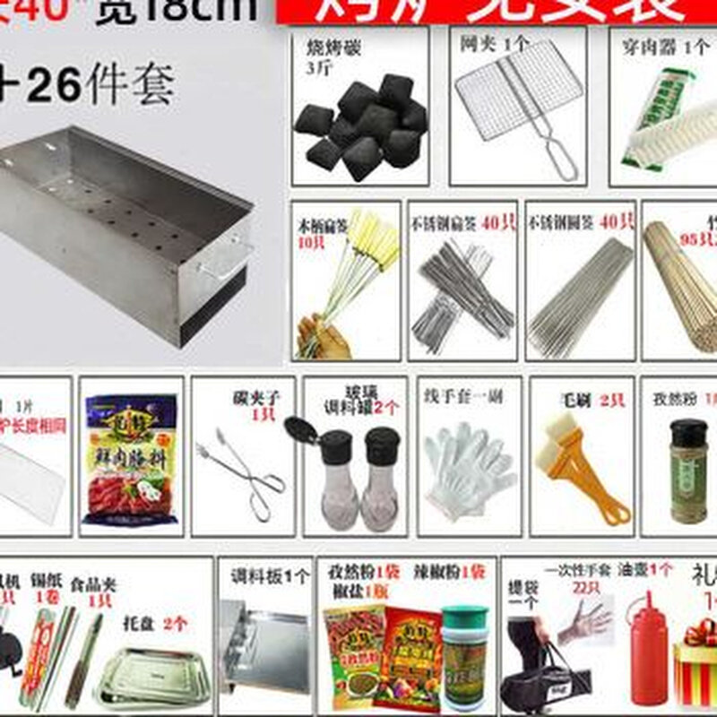 烧烤炉户外烧烤架家用木炭w折叠小型炉子碳烤炉可携式野外烤肉烤