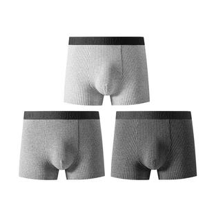 柒牌内裤男士纯棉抗菌透气四角条纹桑蚕丝宽松大码弹力平角短裤衩