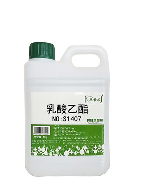 食品级高浓度乳酸乙酯香精