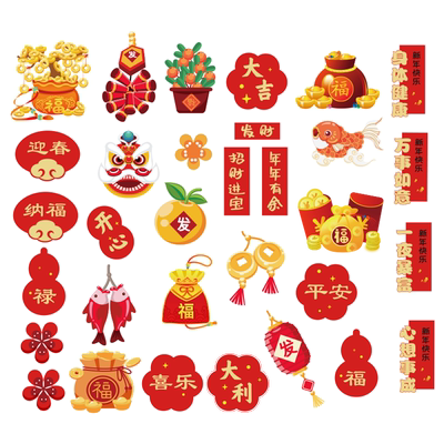 新年贴纸装饰标签小贴纸春节
