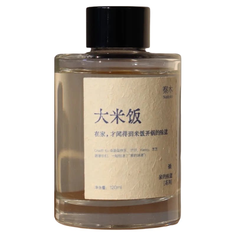 XHS爆款大米饭香薰综艺同款