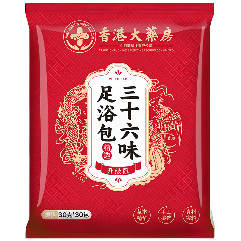 【90包】三十六味中药泡脚药包