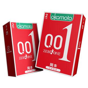 冈本001超薄避孕套裸入超润滑型正品旗舰店安全套官方隐形0.01byt