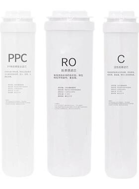 适配飞利浦净水器滤芯AUT2011/AUT2009/AUT2010/AUT3043PPC通用