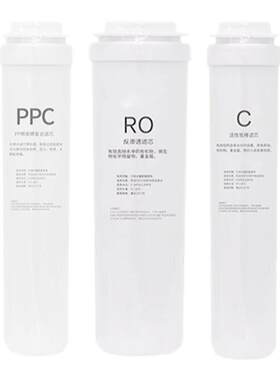 适配飞利浦净水器滤芯AUT2011/AUT2009/AUT2010/AUT3043PPC通用