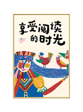 幼儿园读书角环创阅读墙面挂画