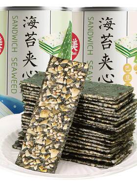 千丝芝麻夹心海苔脆罐装