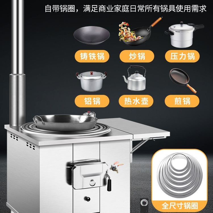 新款柴火灶烧木柴火炉家用农村304不锈钢灶台土灶加厚移动大锅台
