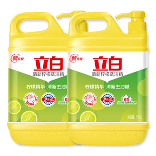 立白柠檬洗洁精去腥去油大桶按压瓶厨房洗涤剂家用洗碗液官方正品