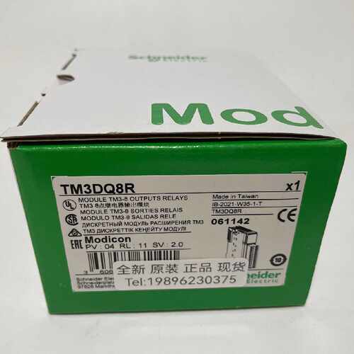 议价施耐德模块TM3DQ16U/TM3DQ32TK/TM3DQ32UK/TM3DQ8R/TM3RDM32R